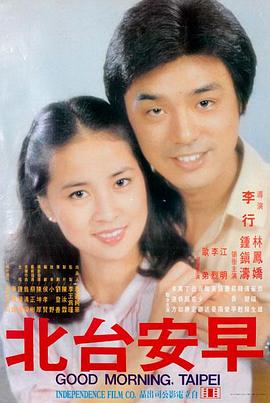 我是谁 - 成龙电影大全免费观看